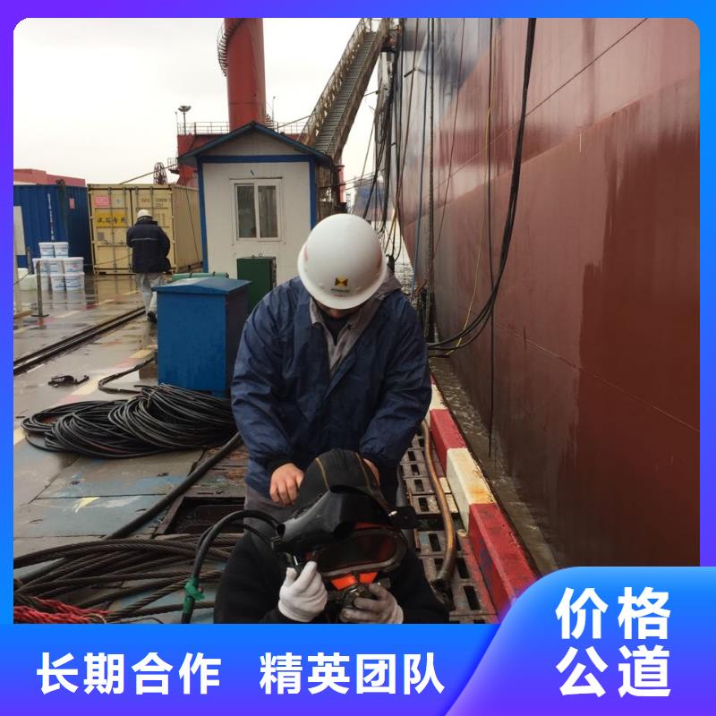 水下切割拆除钢管桩欢迎来电