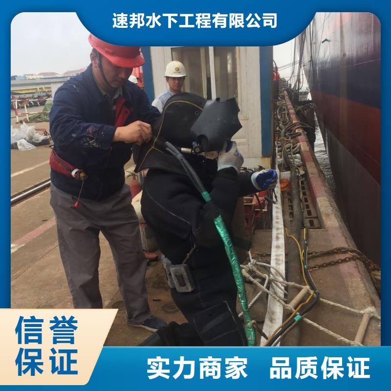 水下切割拆除钢管桩欢迎来电