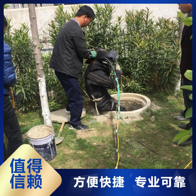 五指山市水下堵漏维修管道经验丰富