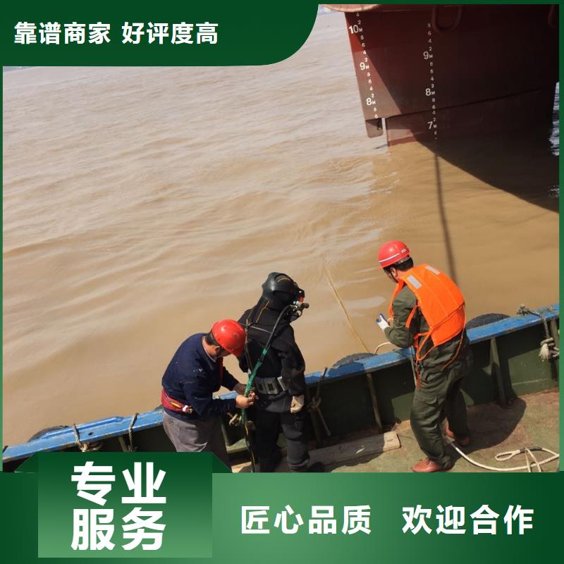 水下拆除开孔开洞经验丰富