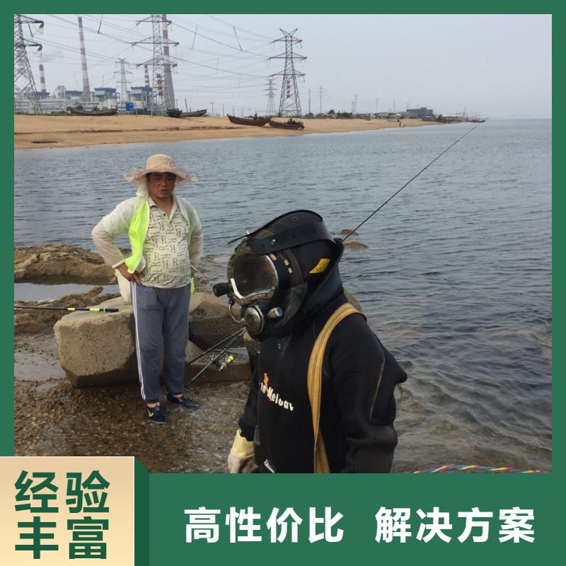 水下施工队伍水下拍照摄像价格低于同行