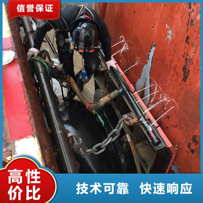 南京市水鬼蛙人施工队伍合理建议
