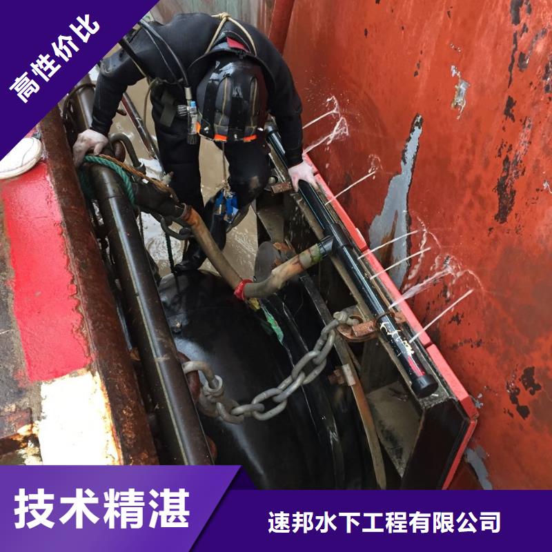 本市潜水作业队咨询沟通方案