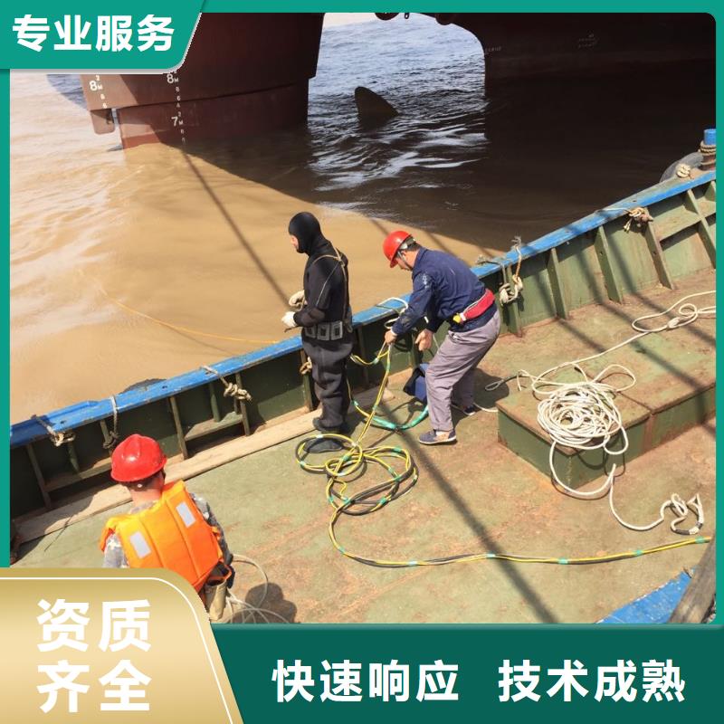 水下打捞队伍经验丰富