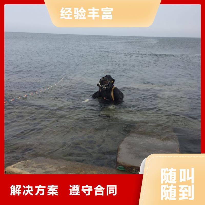 乐东县水下安装取水头欢迎来电