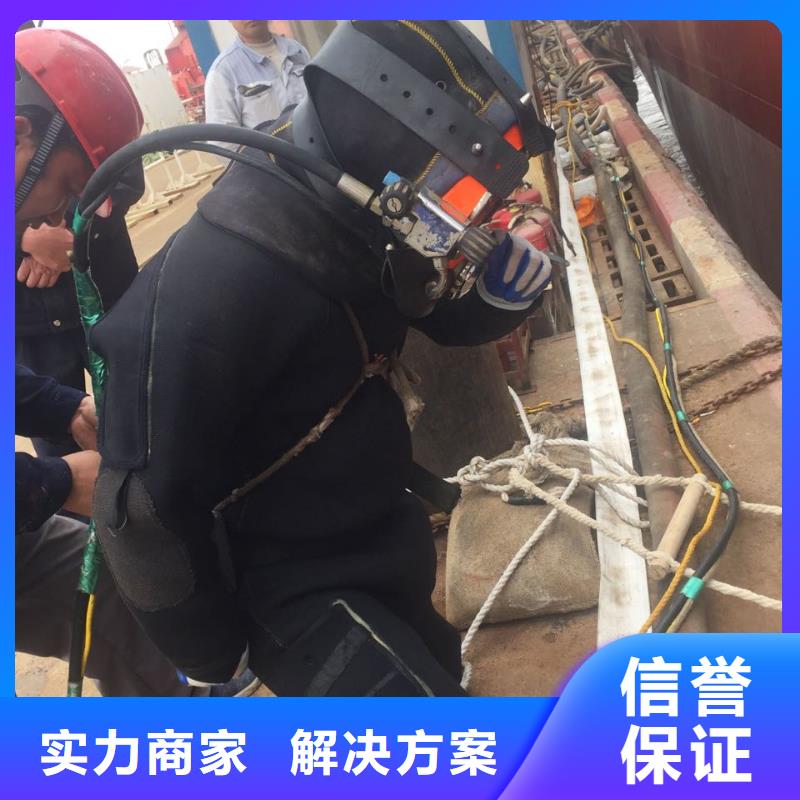 本市潜水作业队咨询沟通方案