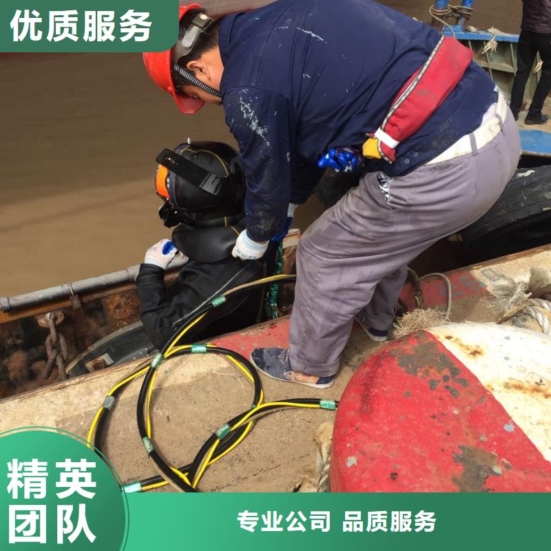 【水下施工队伍水下封堵公司技术精湛】