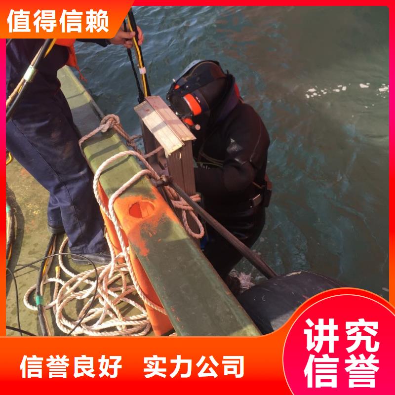水下切割拆除公司经验丰富