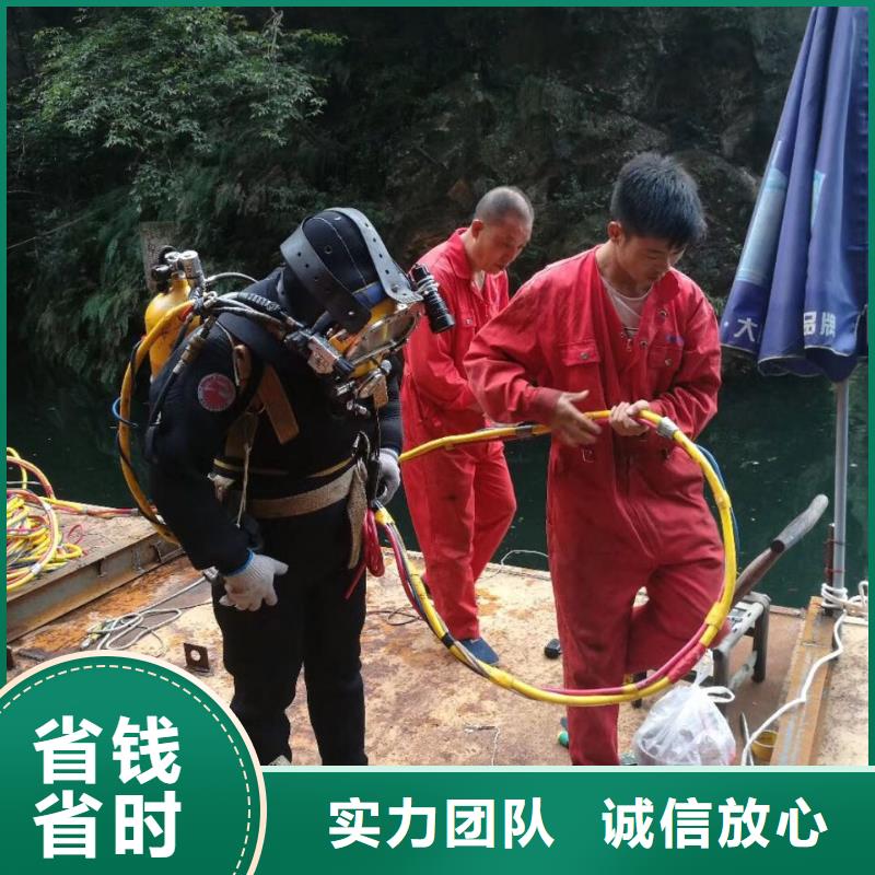 水下施工队伍,水库大坝堵漏维修质量保证