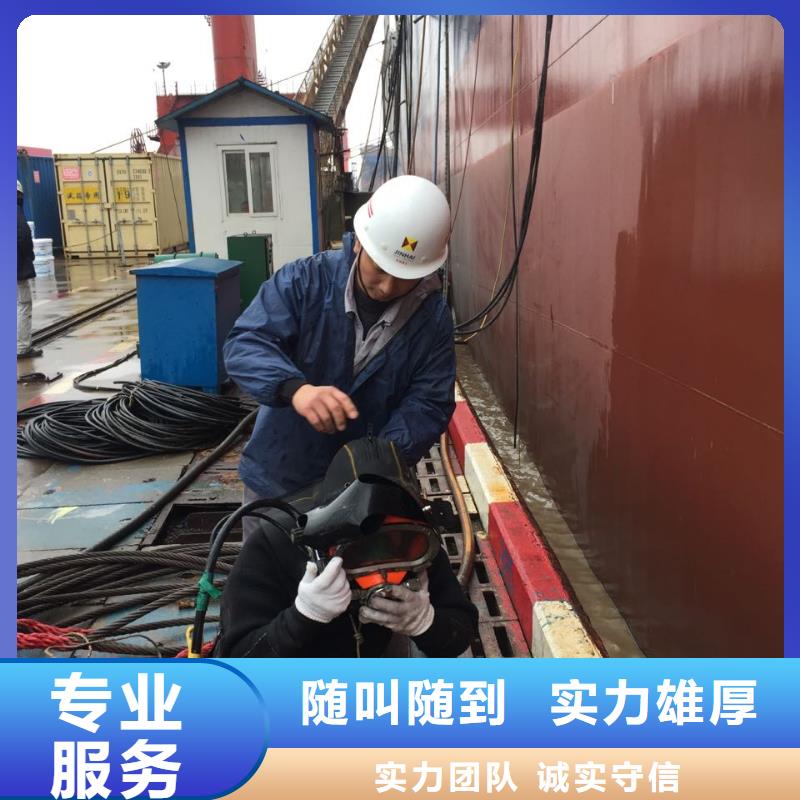 郑州市潜水员施工服务队-得到保证