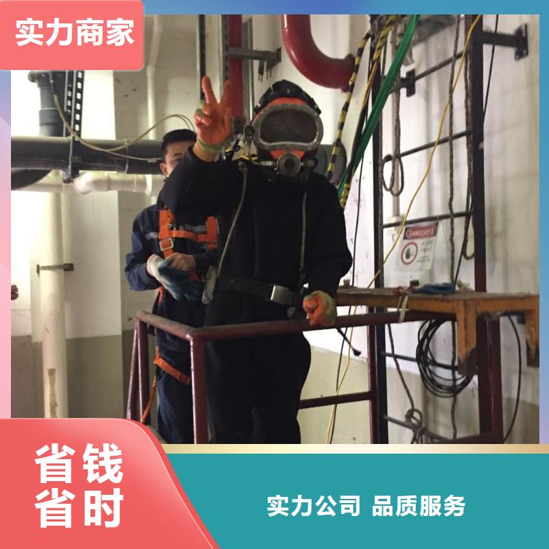 本市潜水施工队快速到达