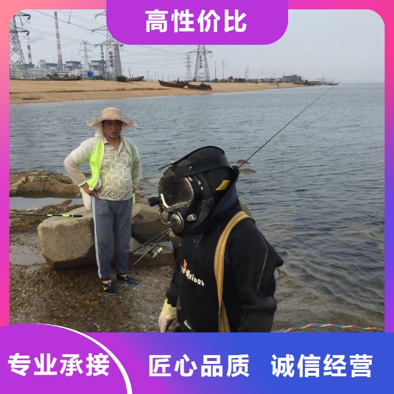 水下拆除开孔开洞经验丰富