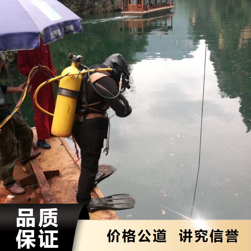 水下切割拆除钢管桩欢迎来电