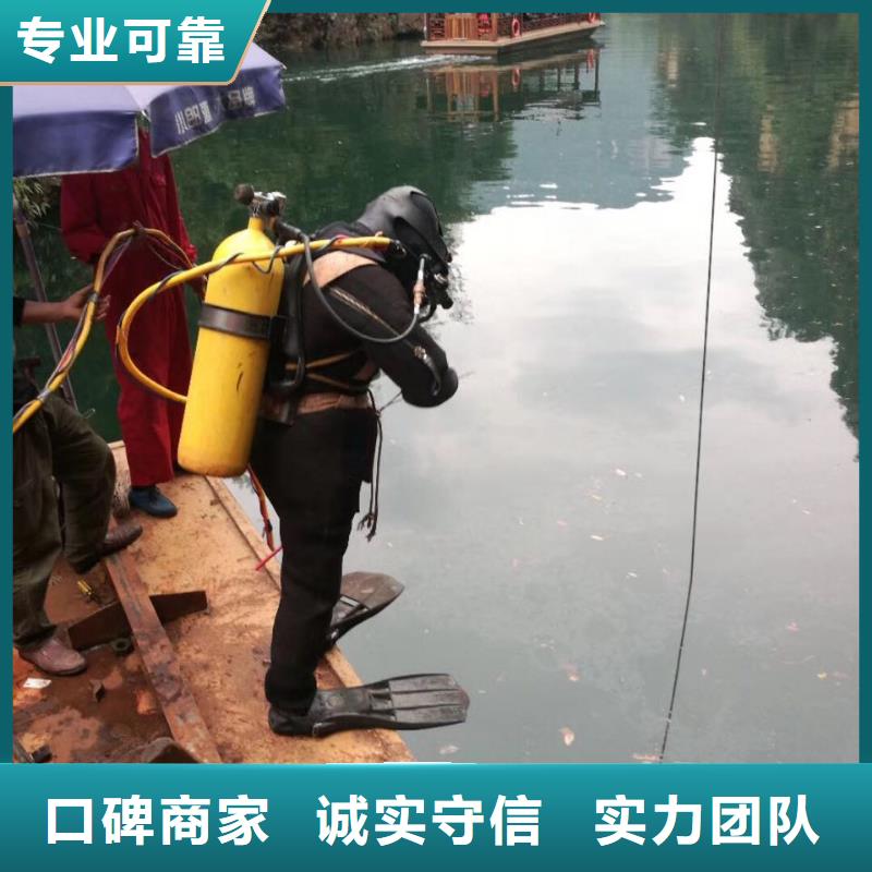 【 水下施工队伍_水下安装信誉良好】
