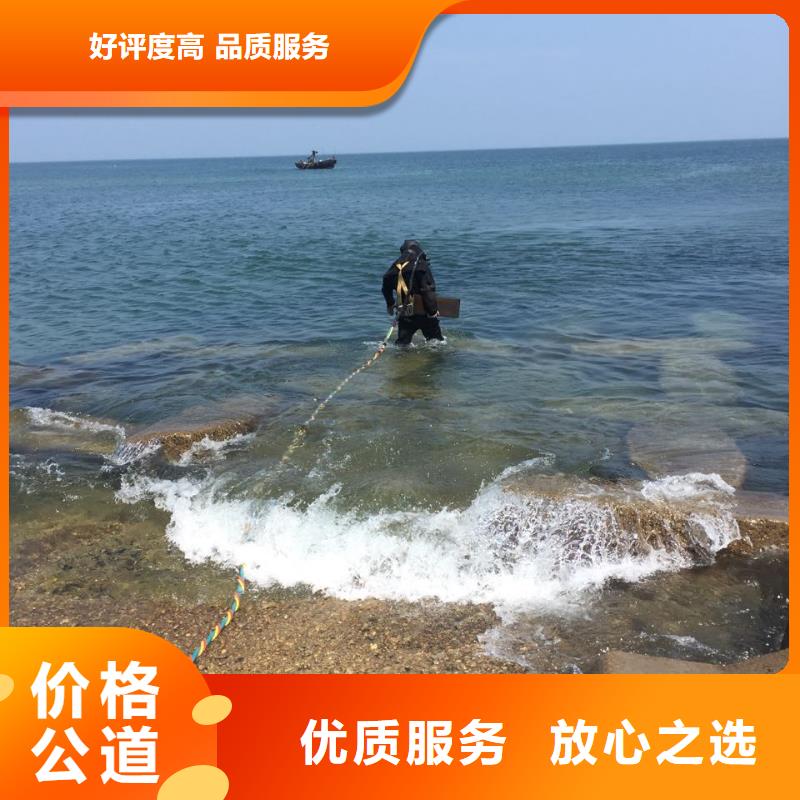 【 水下施工队伍_水下安装信誉良好】