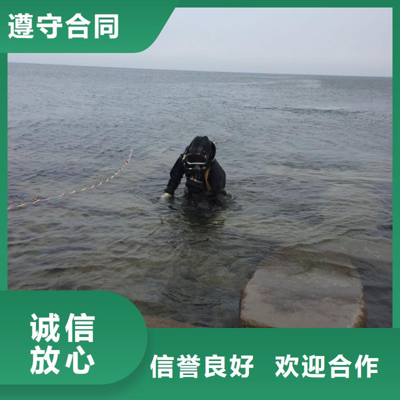 水下砌墙封堵管道经验丰富