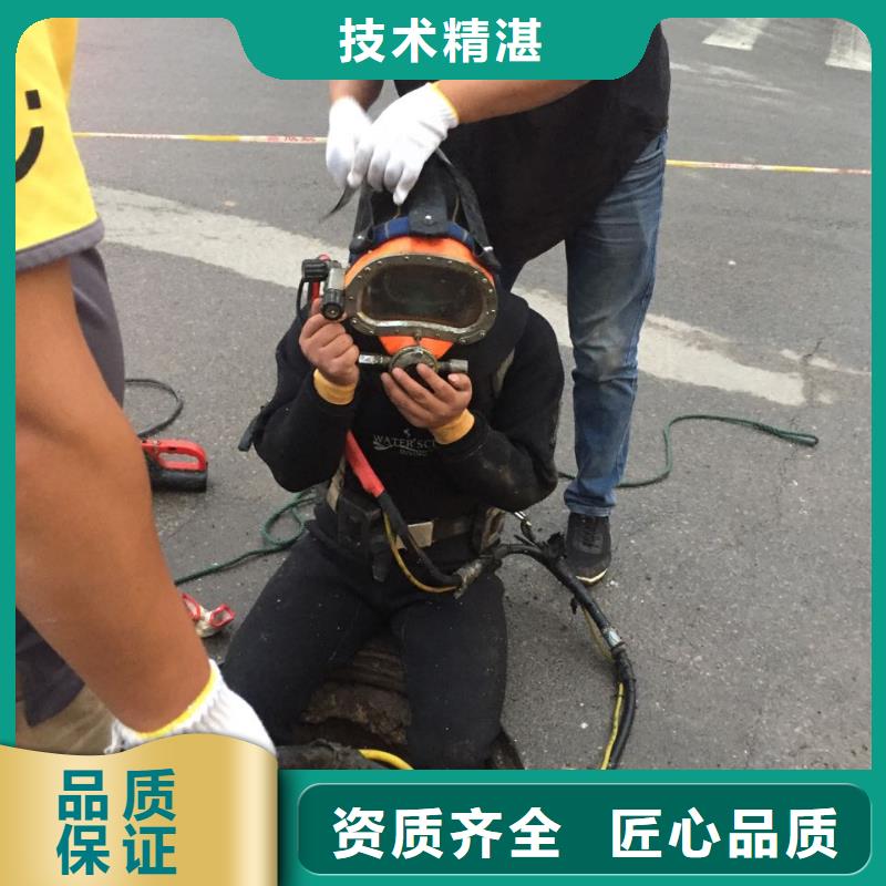 当地潜水工程队全体共同努力