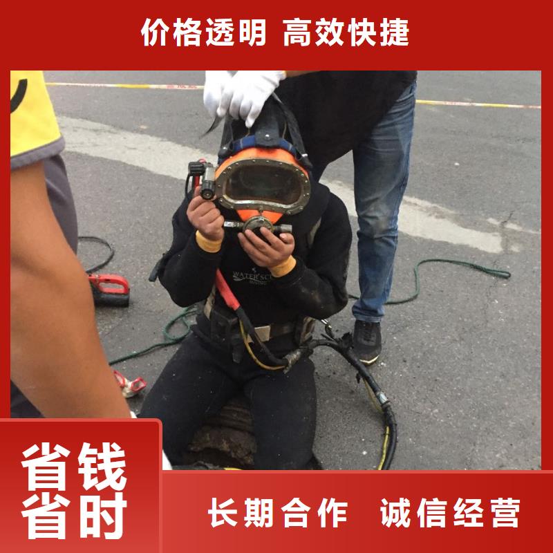 水下砌墙封堵管道经验丰富