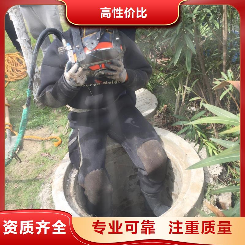 水下封堵公司欢迎来电