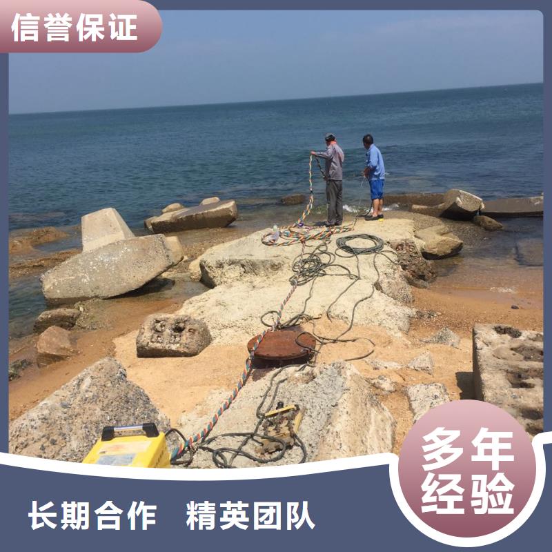 水下切割拆除公司经验丰富