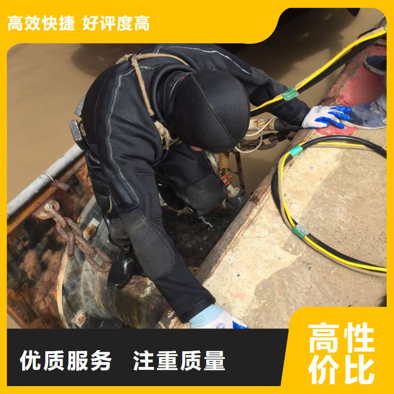 水下钢管桩切割公司欢迎来电