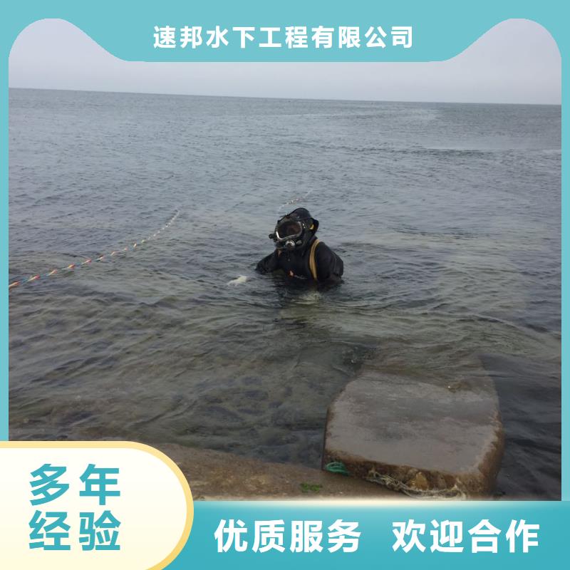 水下切割拆除钢管桩经验丰富