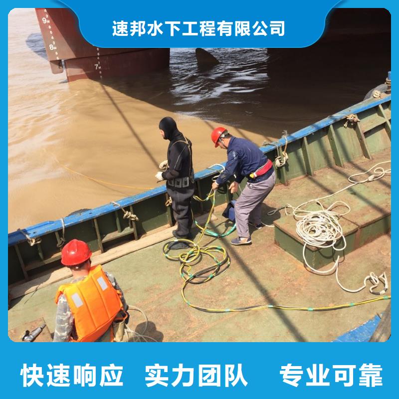 蛙人水鬼施工队欢迎来电