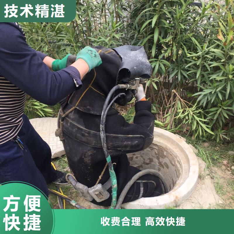 本市潜水施工队-抱诚守真