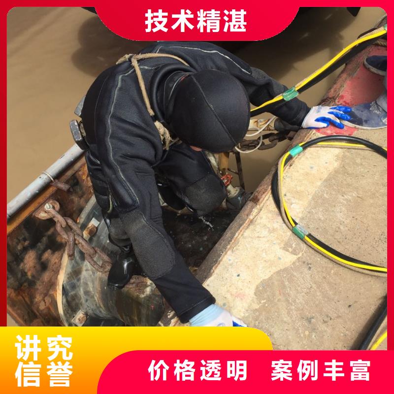 本市-潜水员施工队伍施工特点