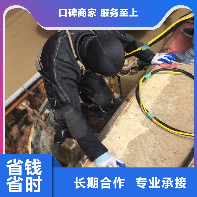 水下施工队伍,水库大坝堵漏维修质量保证