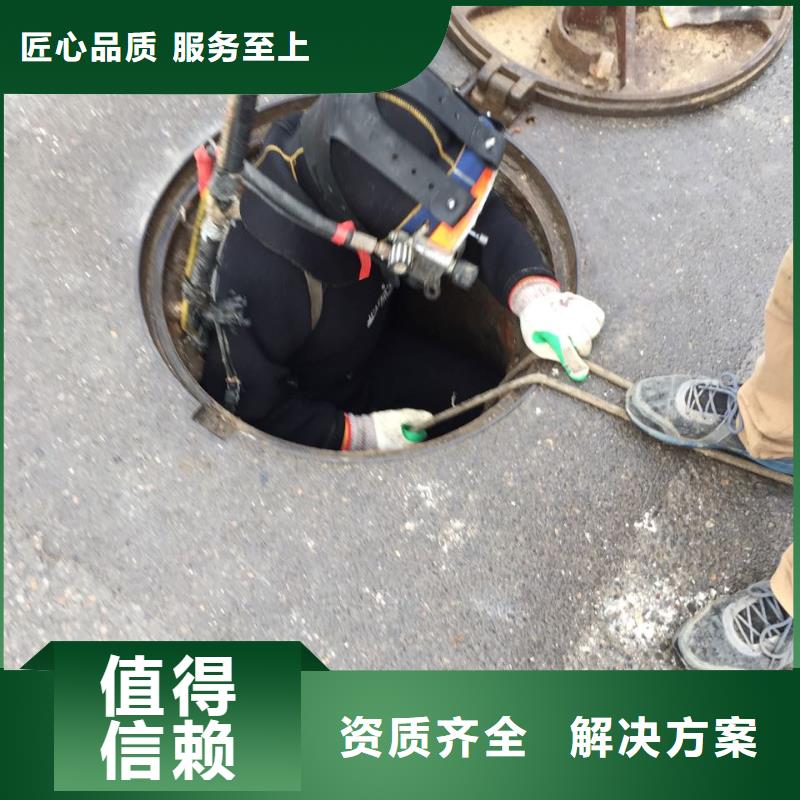 【 水下施工队伍_水下安装信誉良好】