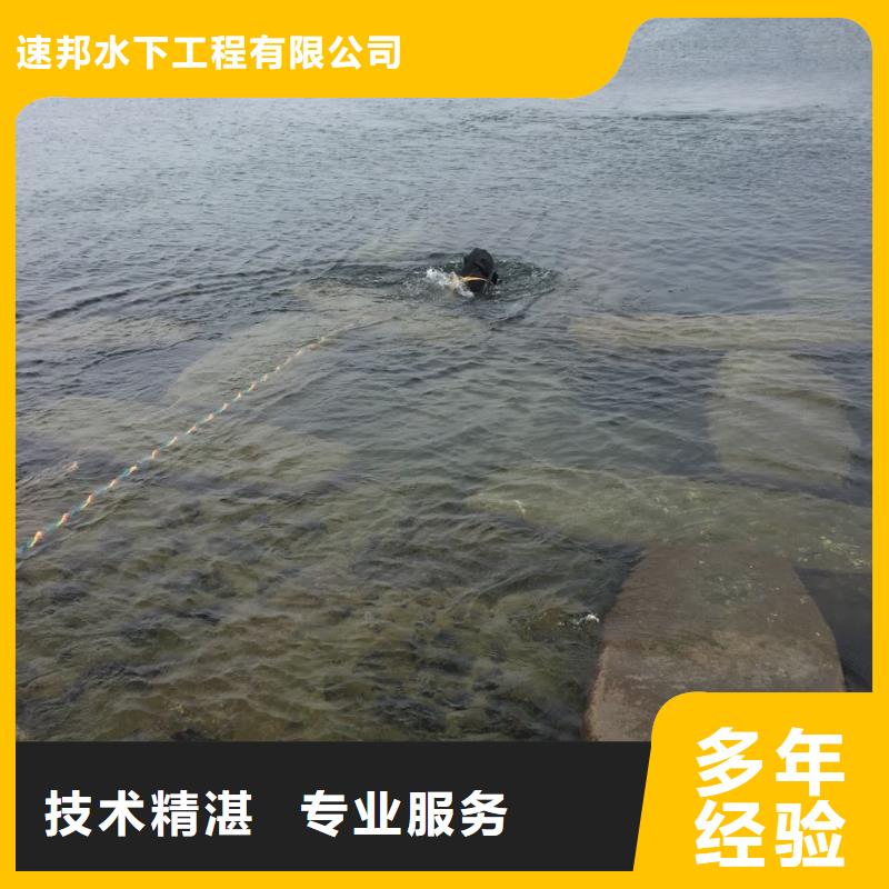 济南市水下打捞队不畏艰难