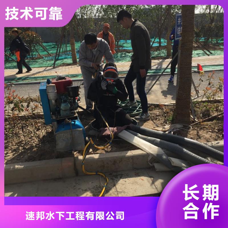 水下安装公司-地下管道堵漏