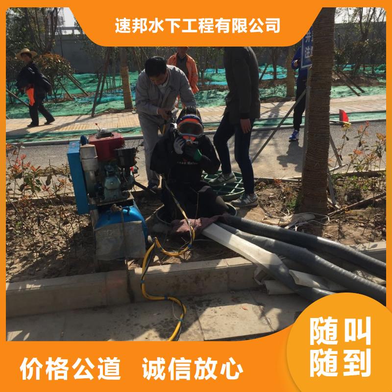 水下浇筑混凝土经验丰富