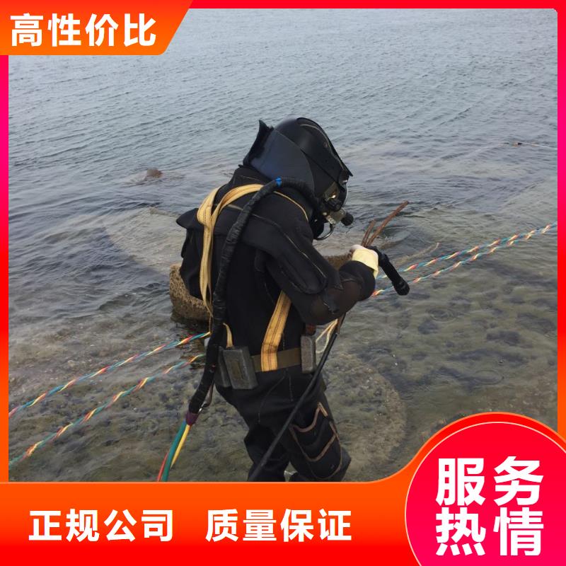 水下施工队伍水下拍照摄像价格低于同行