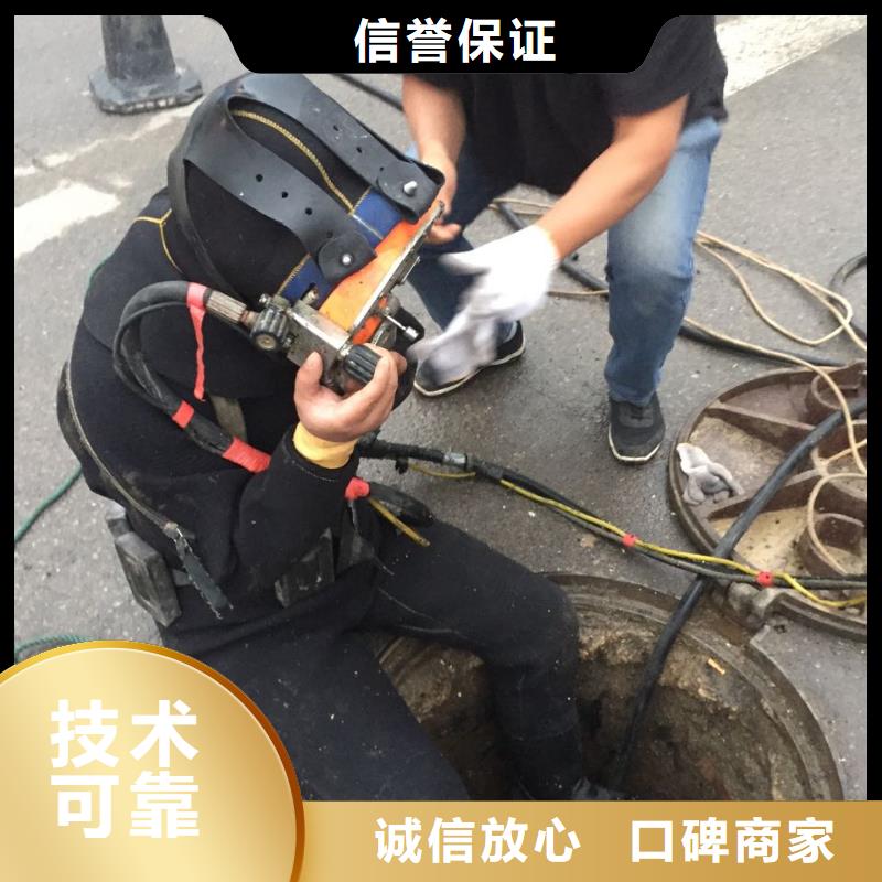 五指山市水下堵漏维修管道经验丰富