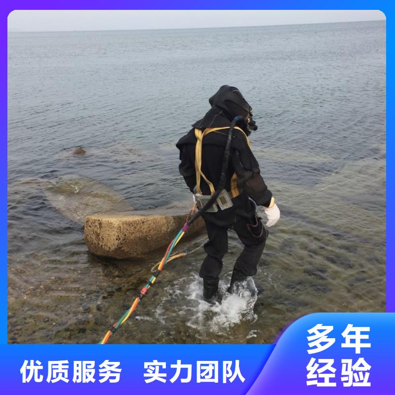 本市潜水员公司<水下安装取水口>恭候莅临