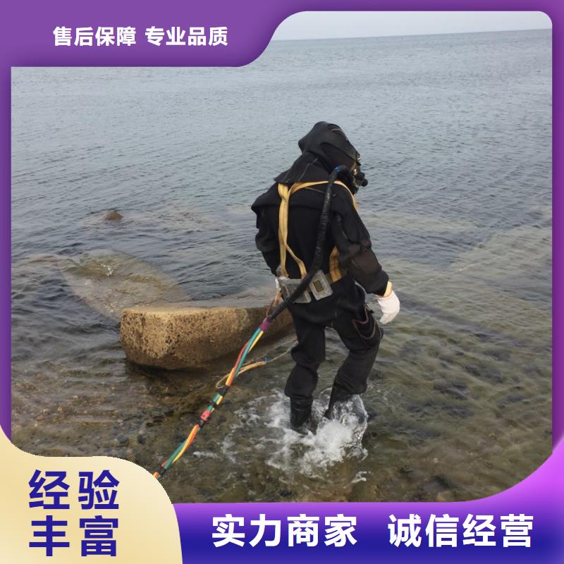 本市潜水作业队咨询沟通方案