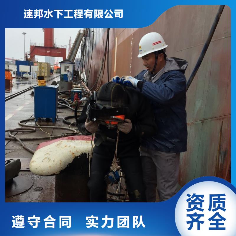 水下钢结构安装施工欢迎来电