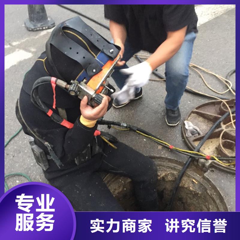 水下清理整平欢迎来电