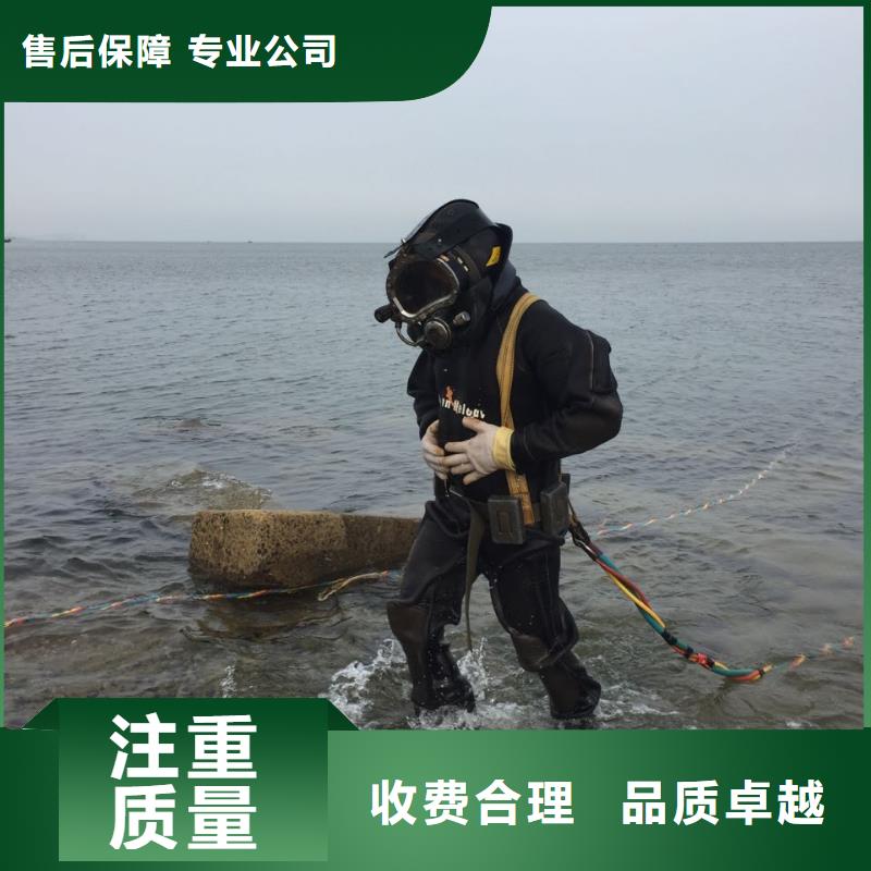 蛙人水鬼施工队经验丰富
