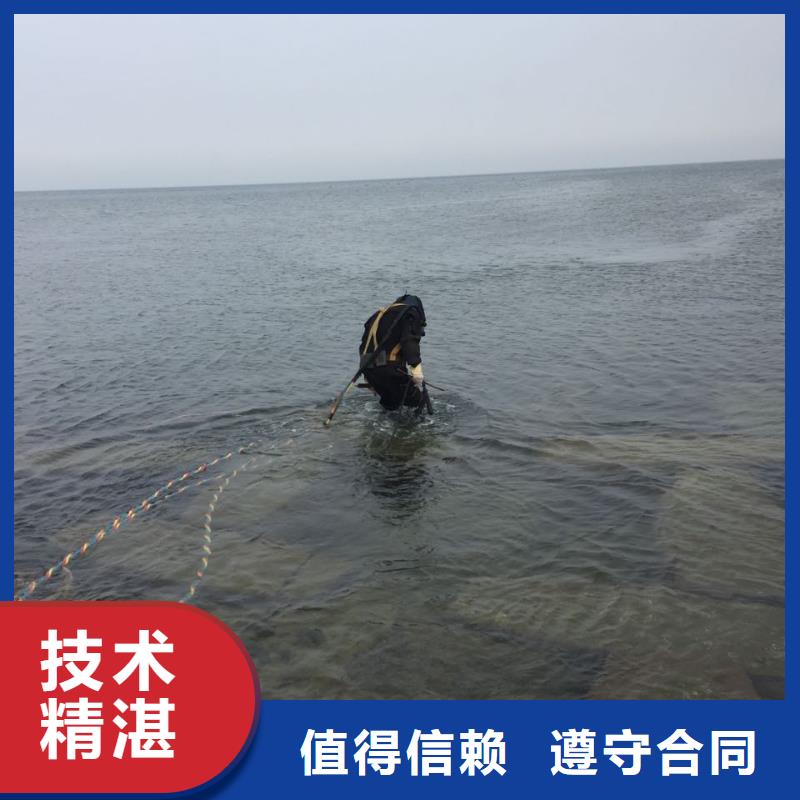 水下清理整平欢迎来电