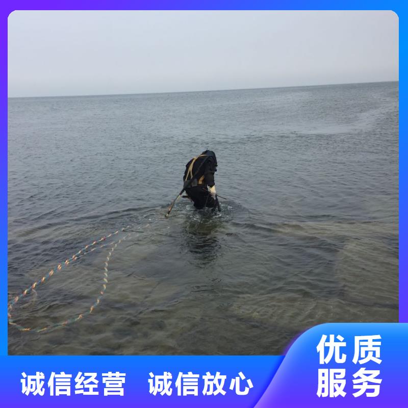 水下施工队伍水下拍照摄像价格低于同行