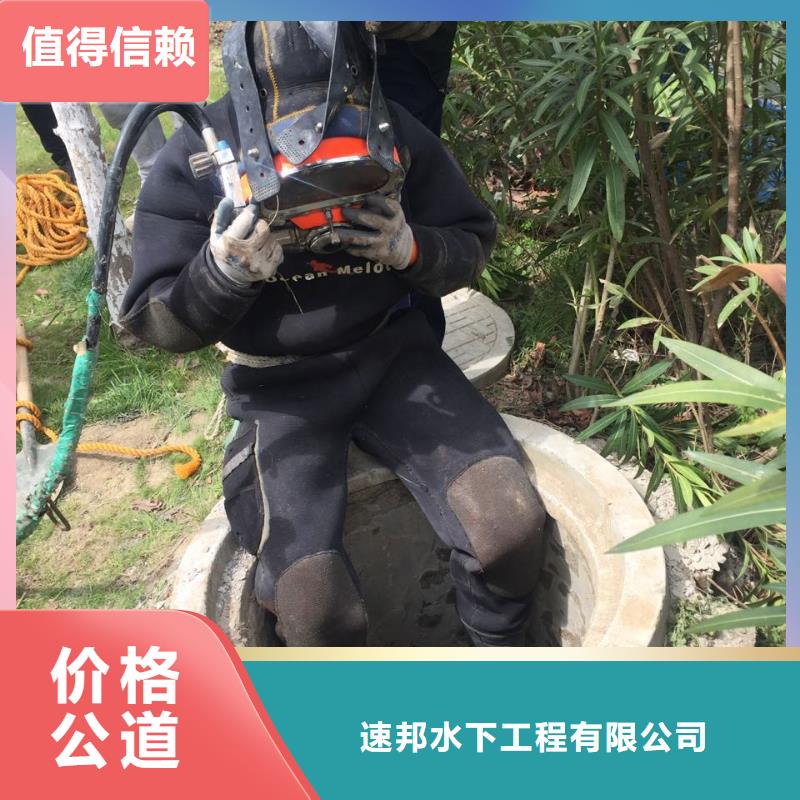 水下施工队伍_水下管道维修更换一站搞定