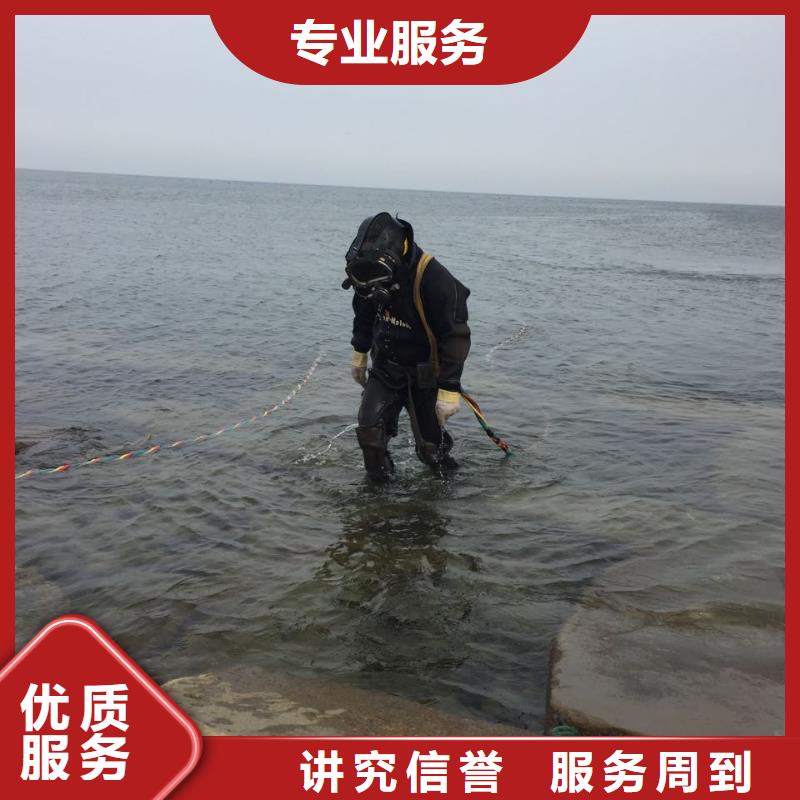 水下清理整平欢迎来电