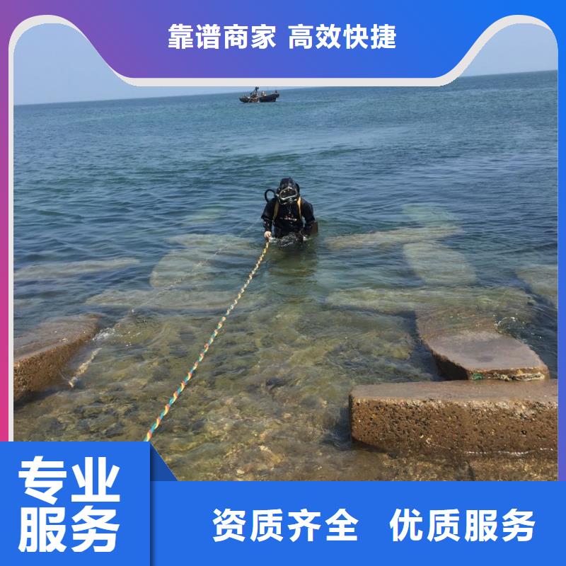 水下施工队伍水下清理整平放心