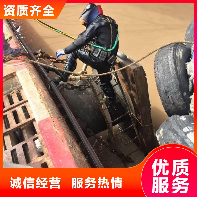 水下清理整平欢迎来电