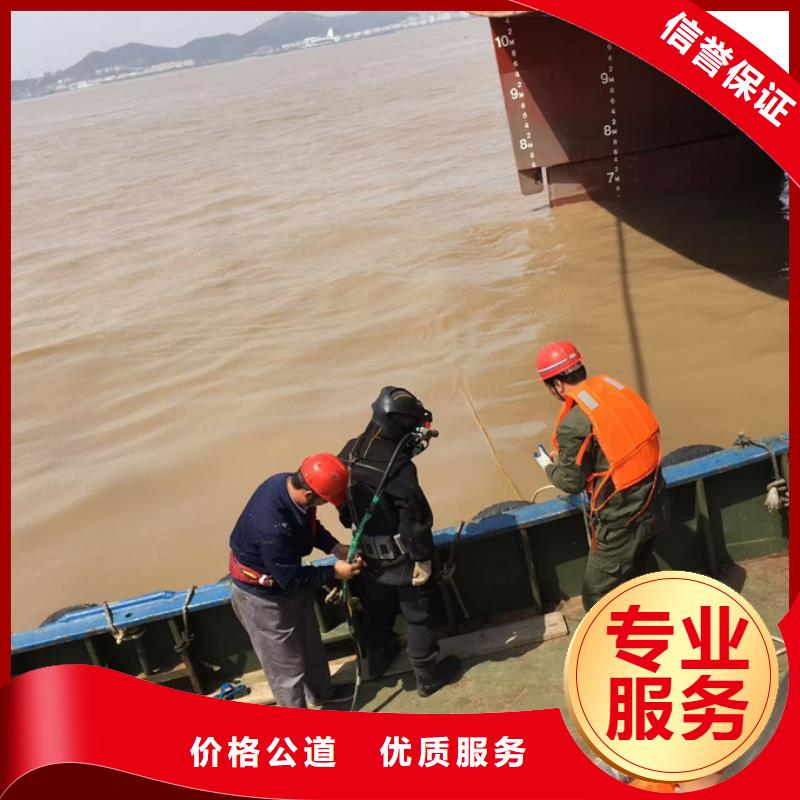 水下清理整平欢迎来电