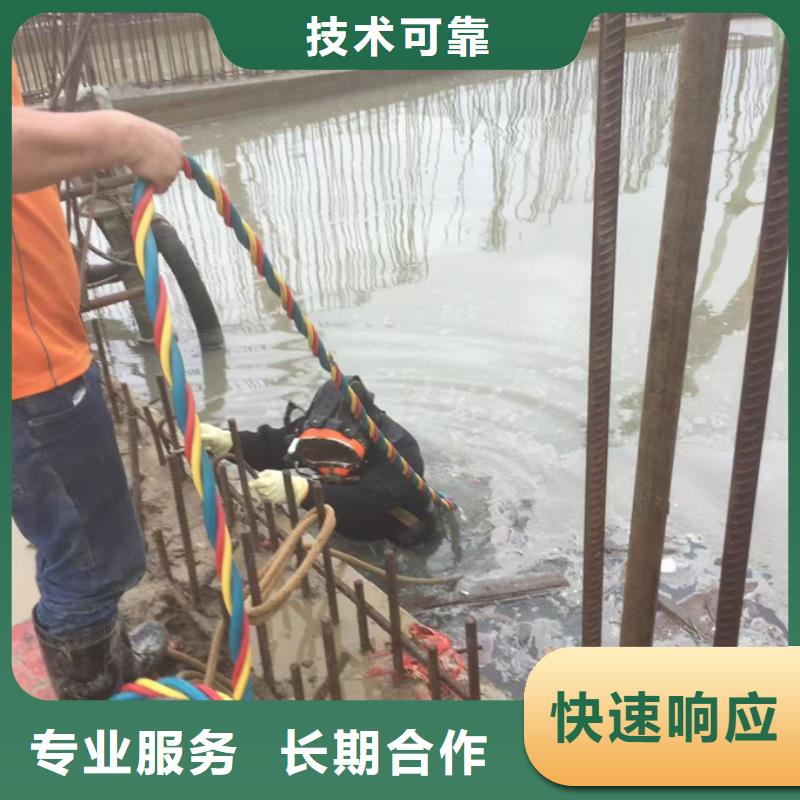钢围堰堵漏封底欢迎来电