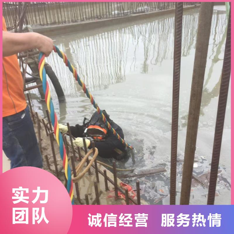本市潜水作业队咨询沟通方案